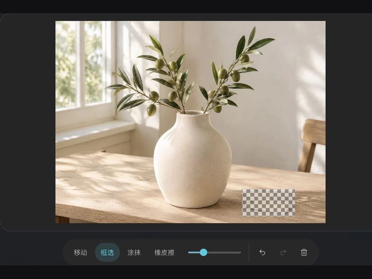 AI Image Generator · Mark what to remove