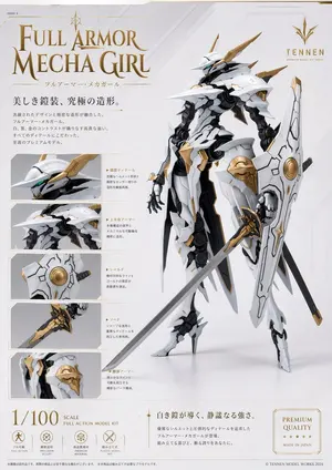 Premium Mecha Girl Model Kit Poster