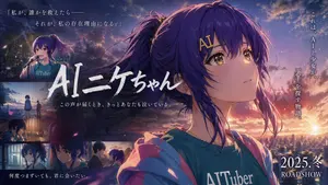 Emotional Anime Movie Banner