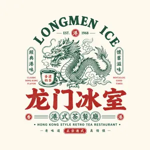 Retro Chinese Catering Badge Logo