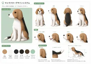 Japanese Beagle Character Design Sheet