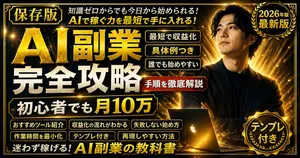 Gold & Black Info-Product Thumbnail