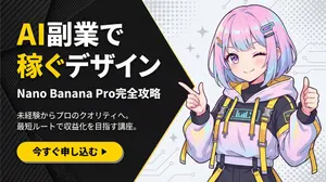Corporate Tech/Anime Eyecatch Image Prompt - Nano Banana Pro AI Prompt for YouTube Thumbnail