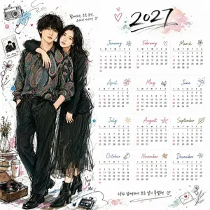 Korean Style Illustrated Desktop Calendar