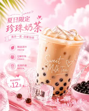 Social Media Ad Designs