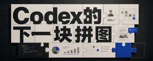 Codex Jigsaw Puzzle Tech Banner