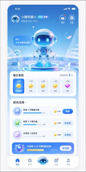 AI Assistant App UI Mockup