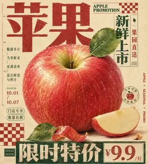 Vintage Tactile Print Poster