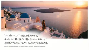 Emotional Sea Journey Thumbnail Design Prompt (Santorini) - Nano Banana Pro AI Prompt for YouTube Thumbnail