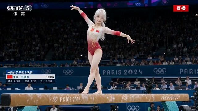 Olympic Gymnastics Balance Beam Sequence