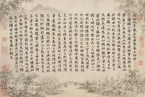 Classical Calligraphy Scroll Prompt
