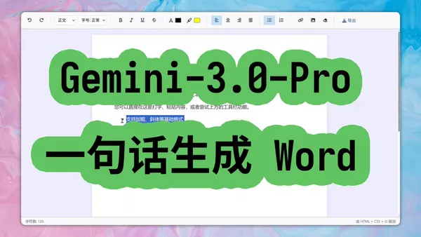 Web-based Word-like rich text editor in one HTML file — AI Image prompt example