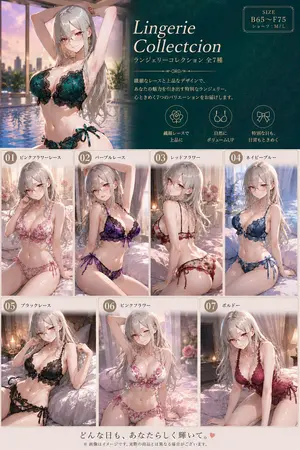 SFW Anime Catalog Illustration