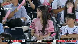 Korean Woman Baseball Fan Cam