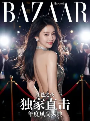 Met Gala Red Carpet Magazine Cover Prompt - Nano Banana Pro AI Prompt for Poster / Flyer
