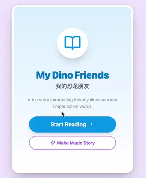 English picture book learning web app