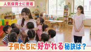 Contrast in Popularity Twin Teachers