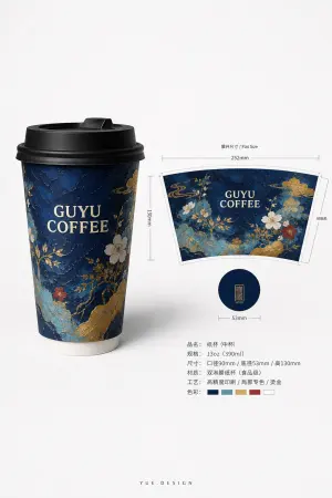 Oriental Oil-Painting Coffee Cup