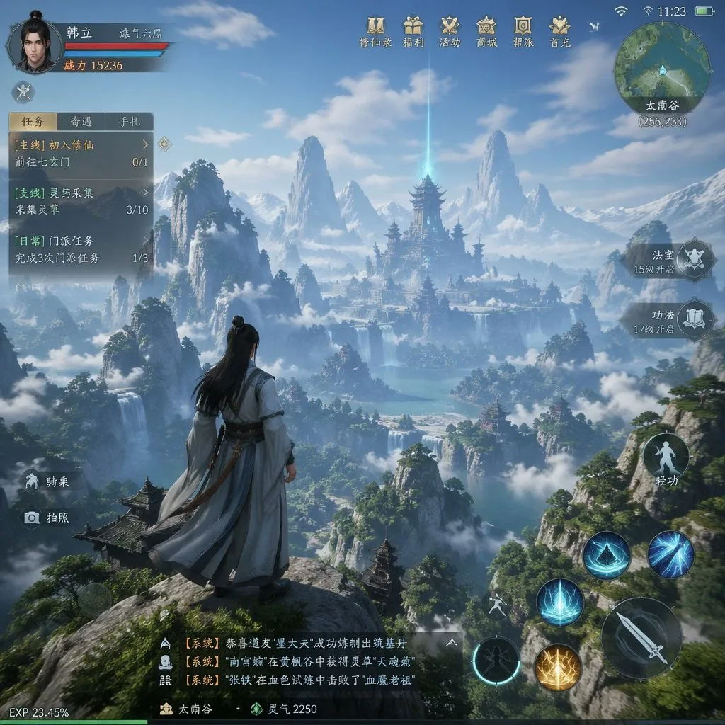 MMO Game World Screenshot reference
