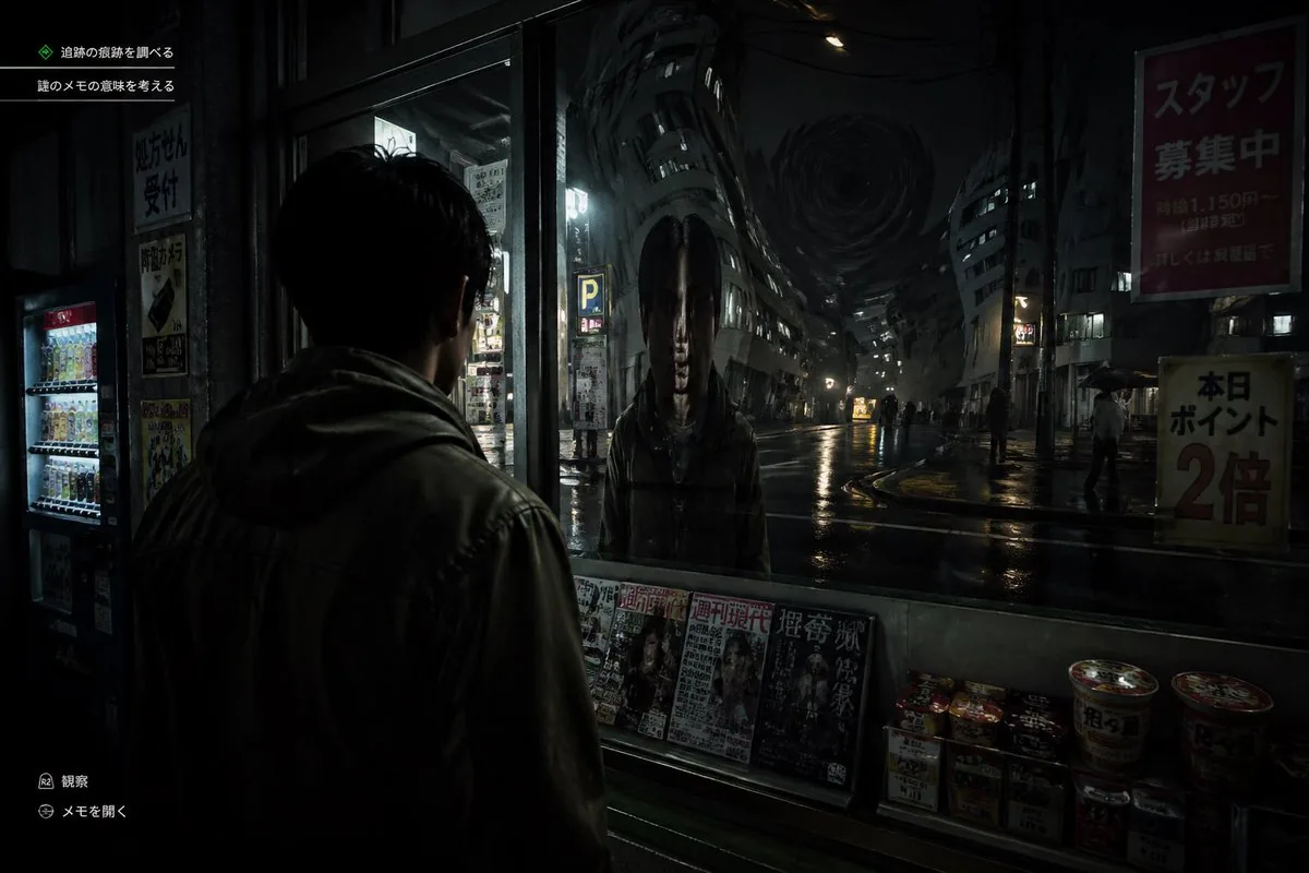 Japanese Horror Game Street Reflection reference