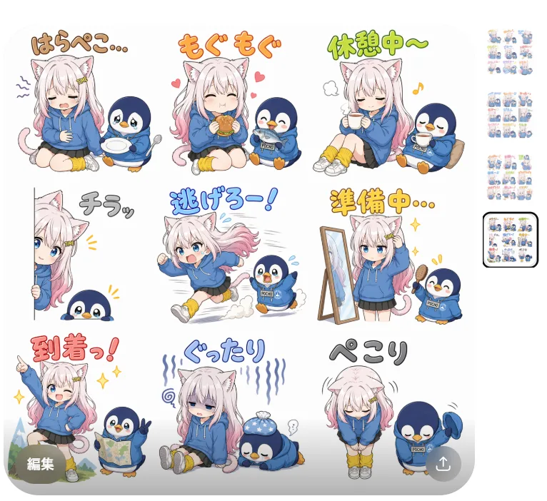 Cat Girl Penguin LINE Sticker Sheet reference