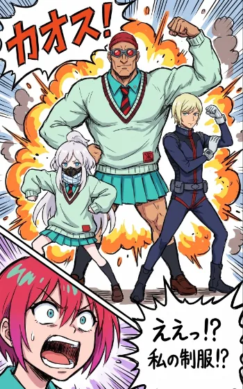 Chaotic Manga Uniform Transformation reference