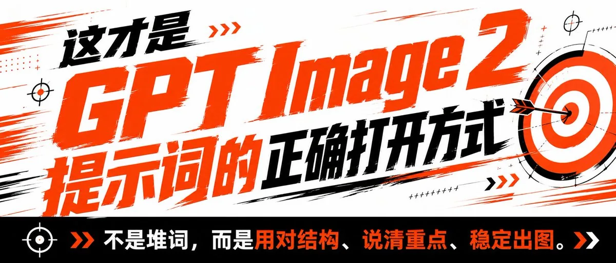 High-Contrast Tactical Magazine Cover reference