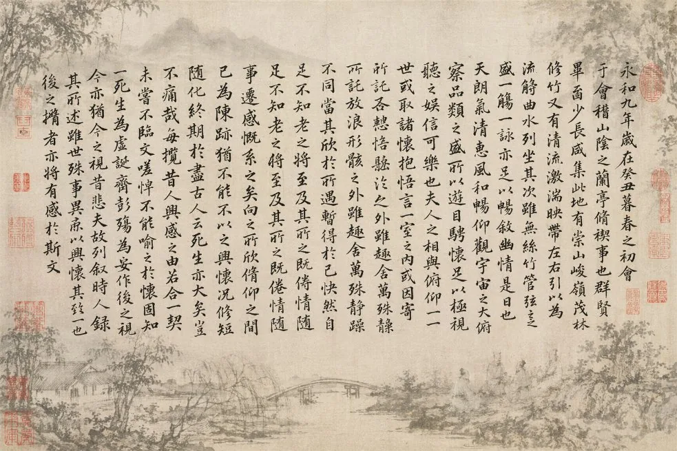 Classical Calligraphy Scroll Prompt reference