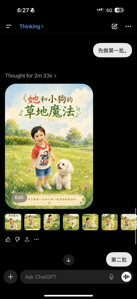 Personalized Children's Storybook Generator reference