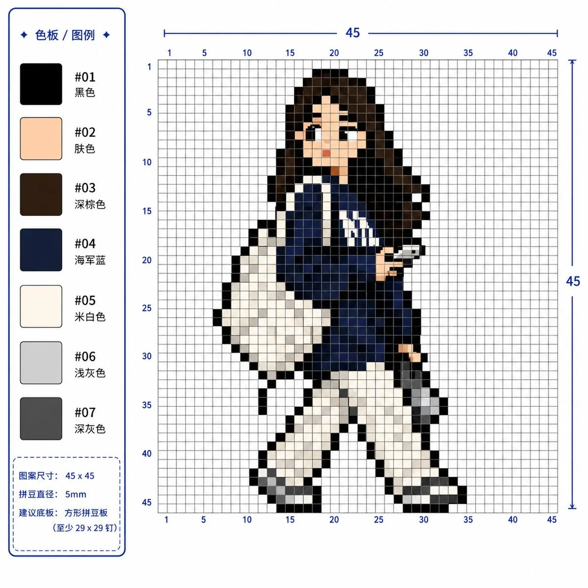Professional 2D Perler Bead Pattern Design reference