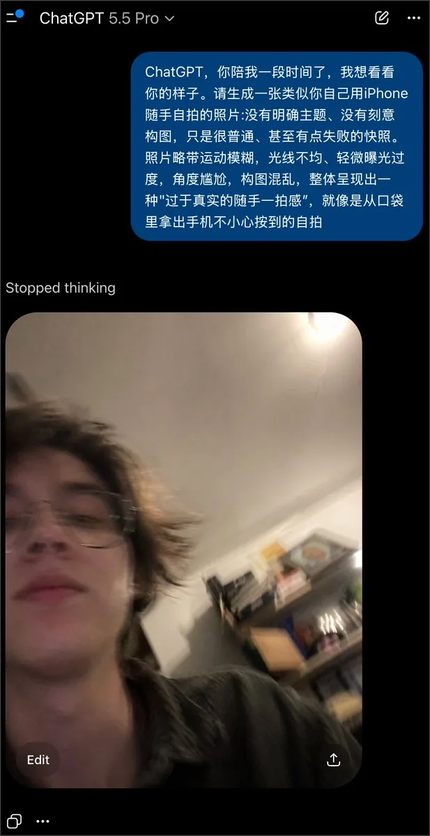 Realistically Imperfect AI Selfie reference