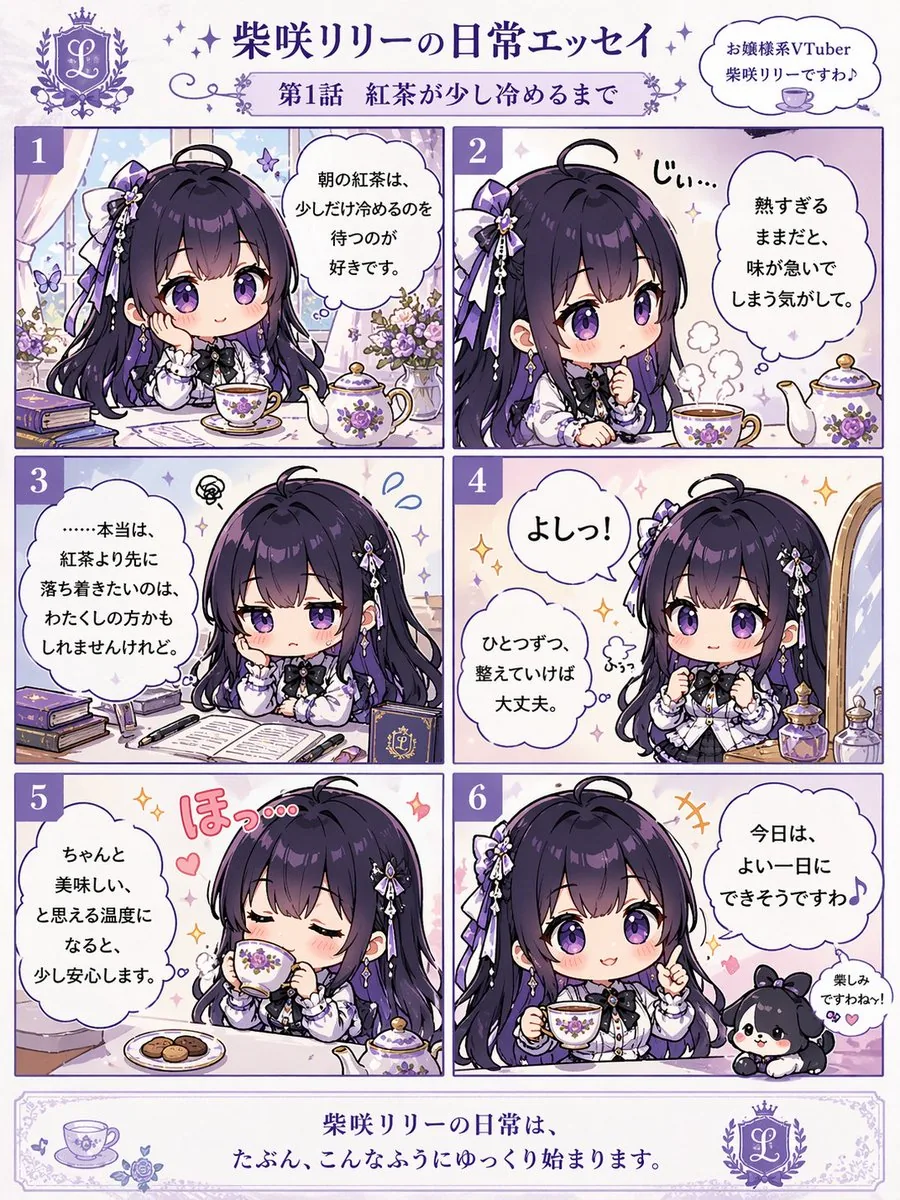 6-Panel Chibi VTuber Comic Strip reference