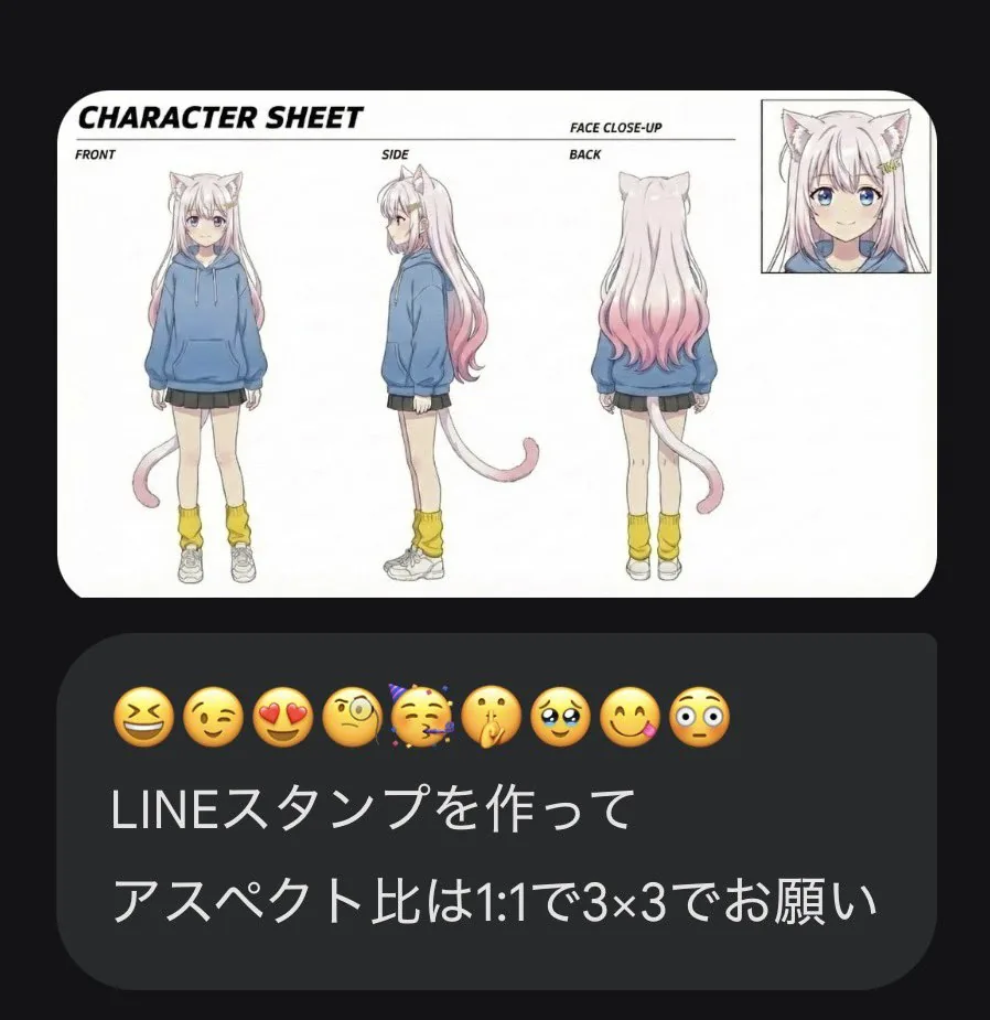 LINE Sticker Generation Prompt with Emojis reference