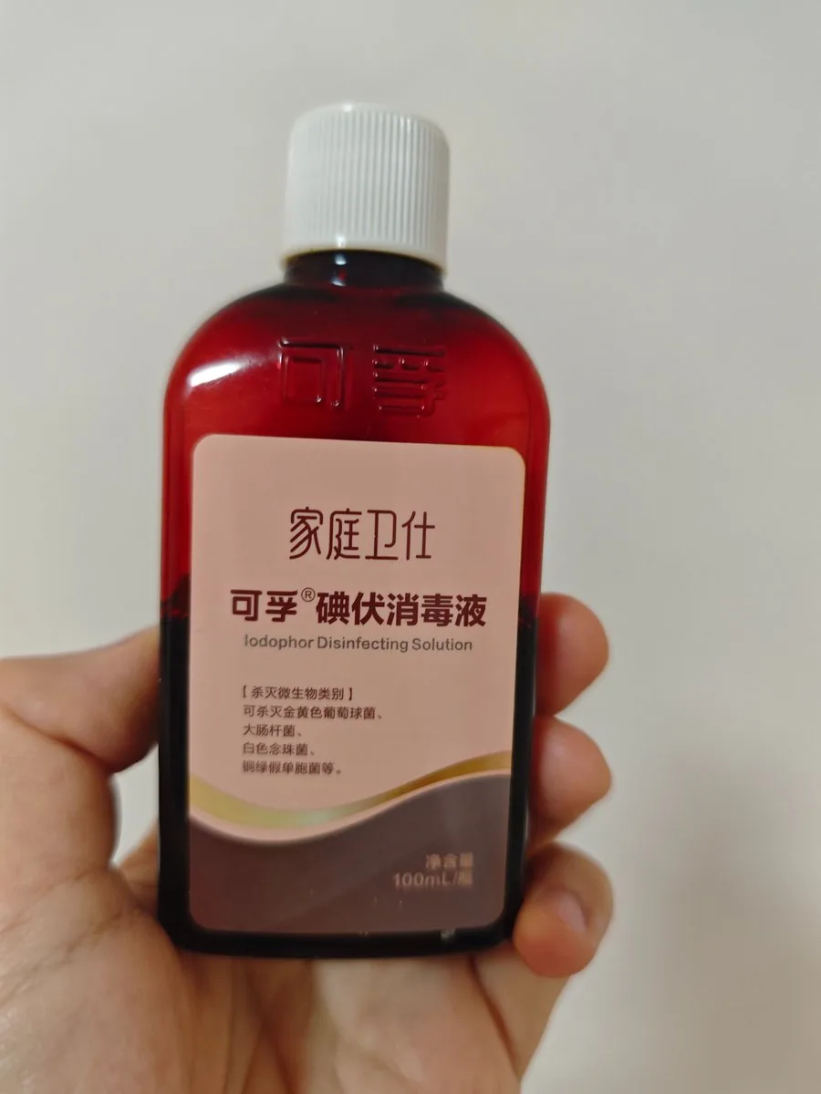 Iodine Bottle Inspired Fashion reference