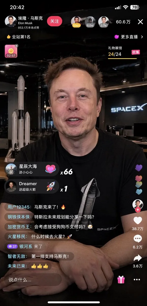 Livestream App Interface Mockup reference