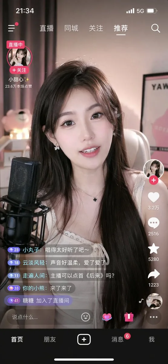 Mobile Live Streaming App Interface reference