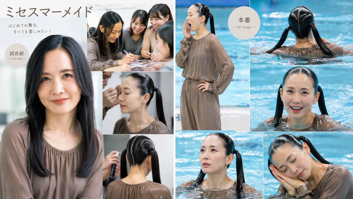 Japanese Mermaid Stage Collage reference