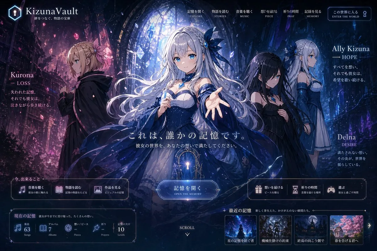 Fantasy Anime Album Website UI reference