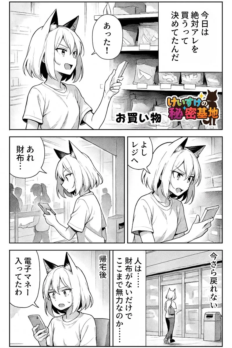 Keep art, translate manga speech to English in original balloons reference