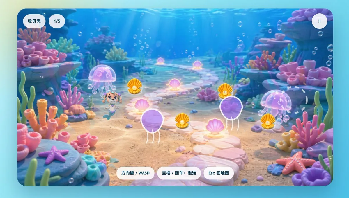 Cute Mermaid Puppy Underwater Game Screen reference