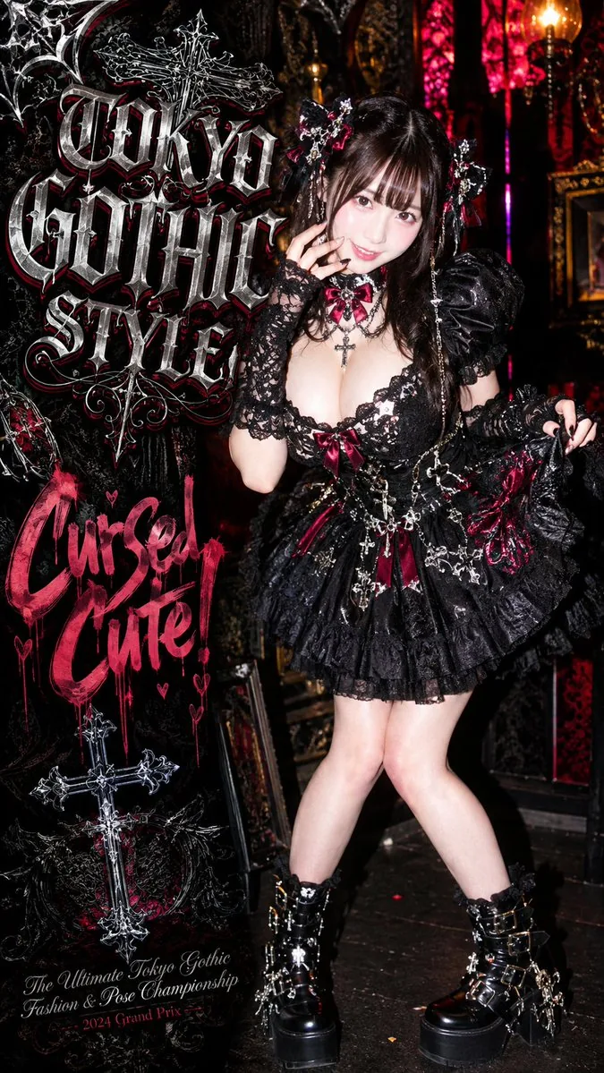 Tokyo Gothic Lolita Fashion Poster reference