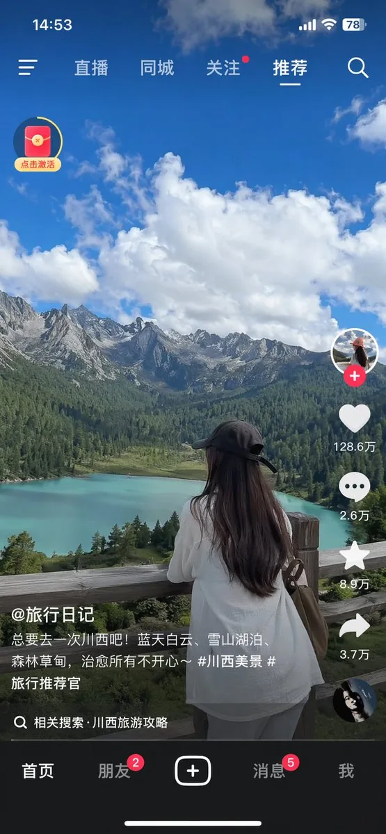 Short-Video App Interface Mockup reference