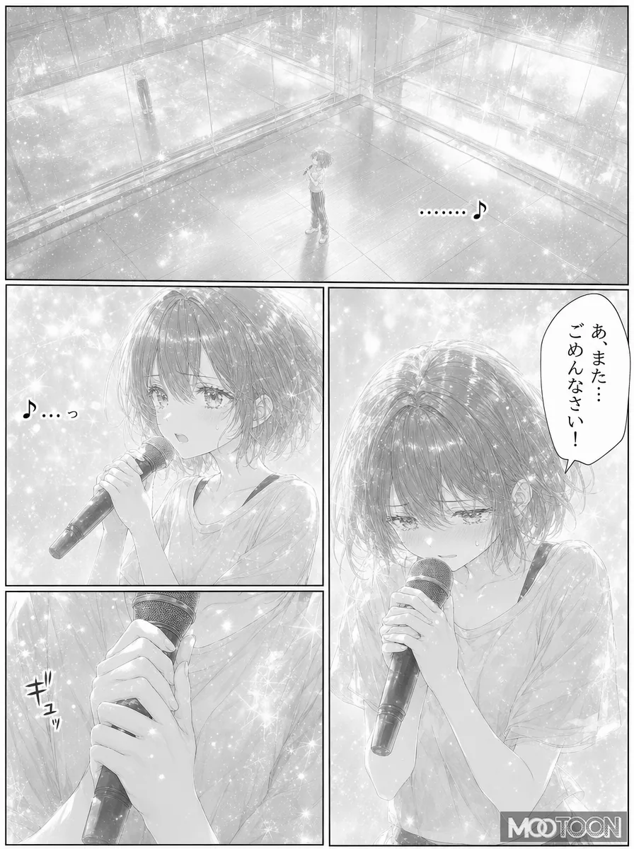 Sparkling Manga Singer Page reference