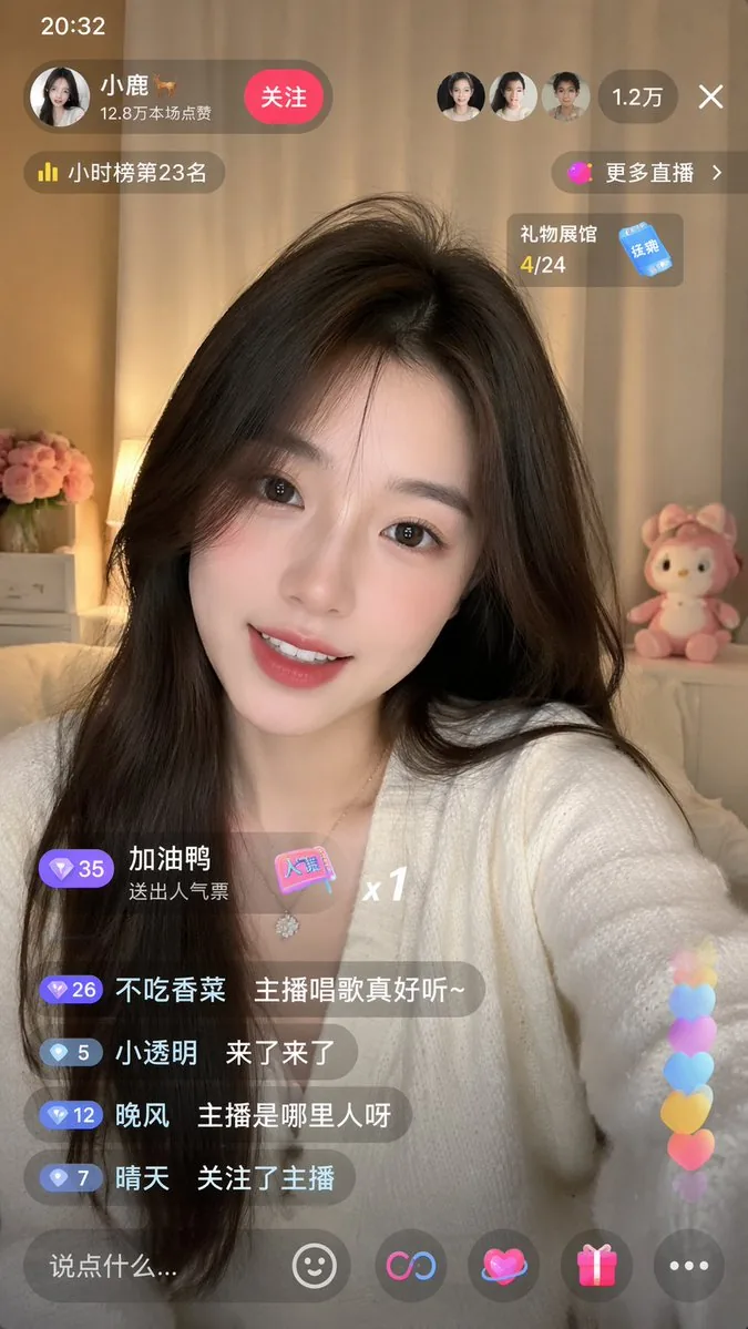 Live-Streaming App Interface Mockup reference