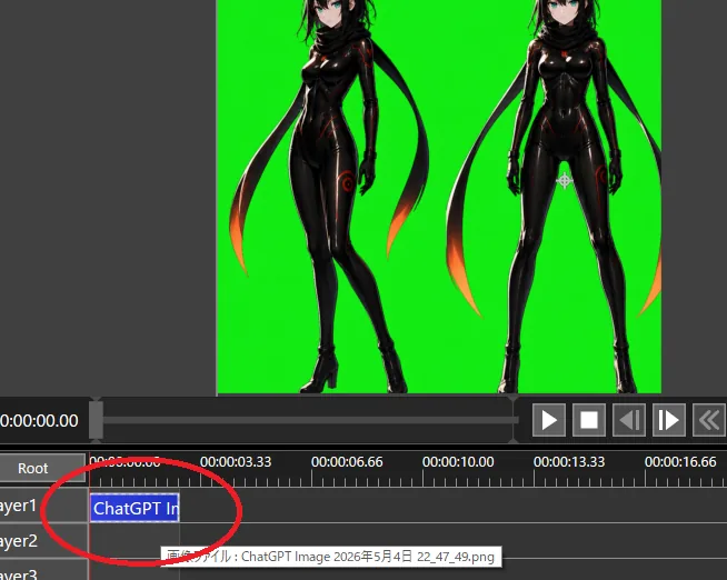 Chroma Key Video Editor Screenshot reference