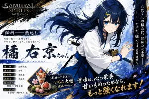 Anime Samurai Character Poster