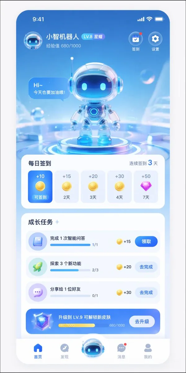 AI Assistant App UI Mockup reference