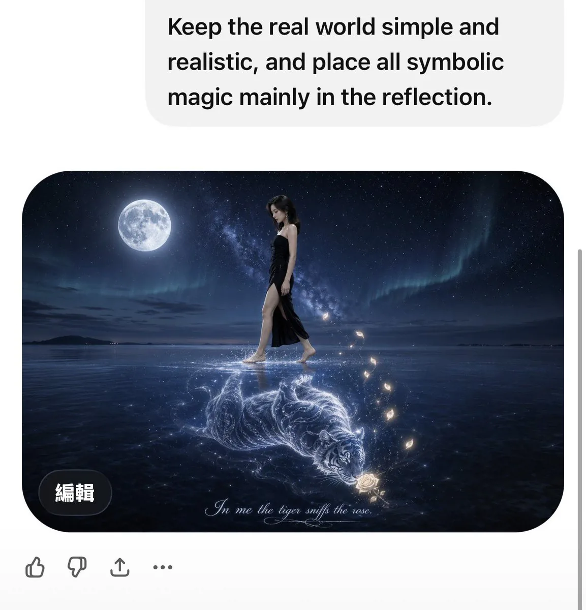 Moonlit Woman and Tiger Reflection reference