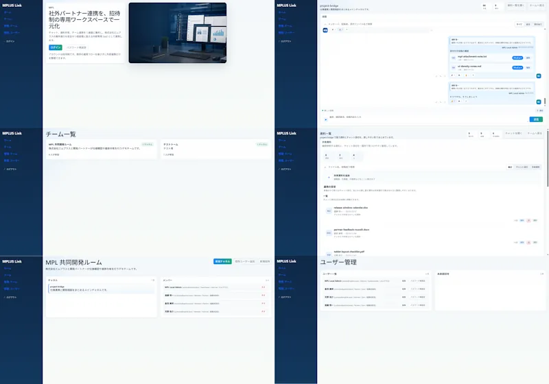 Modern MPLUS Link UI Redesign reference
