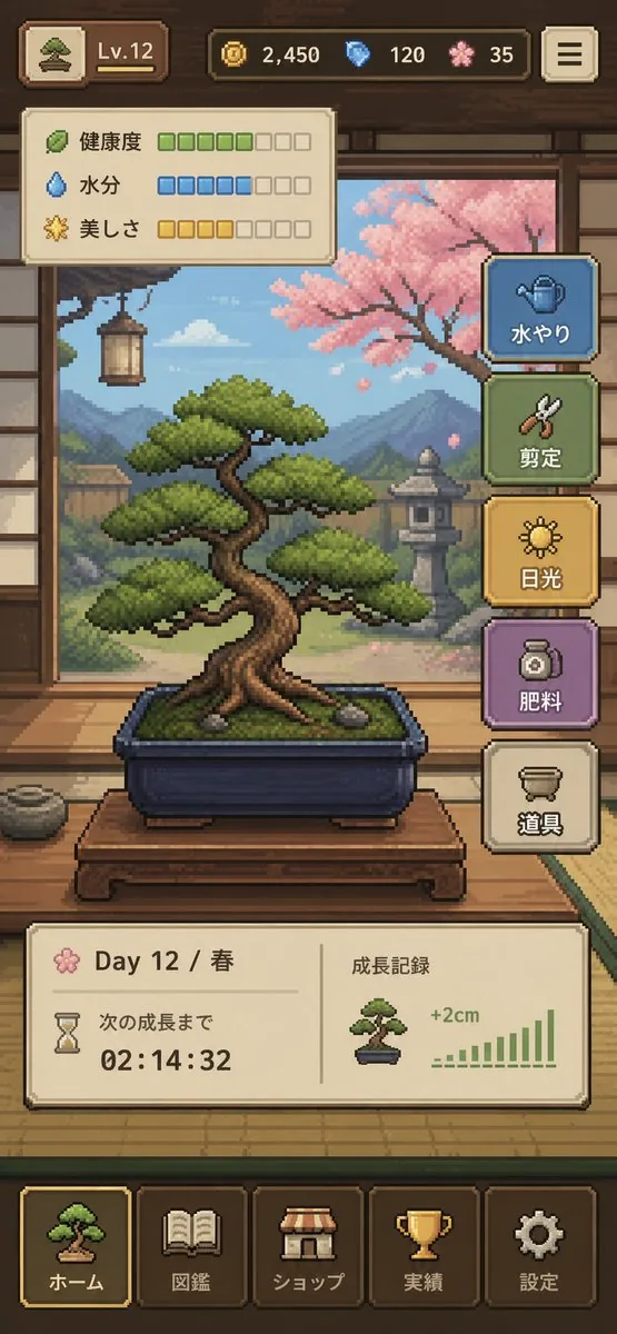 Pixel Art Bonsai Game UI reference